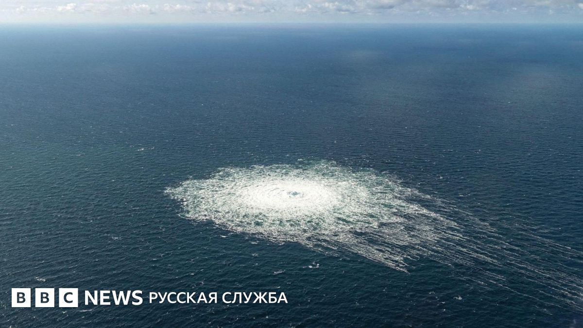 Прокуратура Германии заявила, что за взрывами «Северного потока» стояло украинское государство