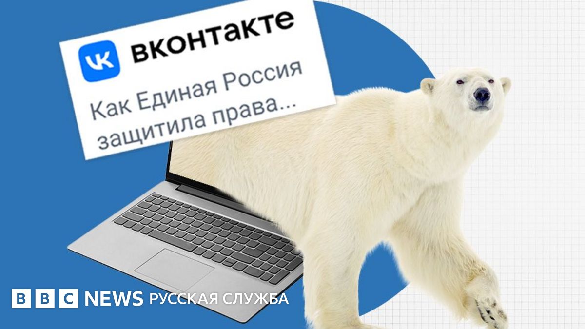 «Будет еще круче!» Благотворительный фонд рекламирует «Единую Россию» — хотя закон запрещает ему агитировать