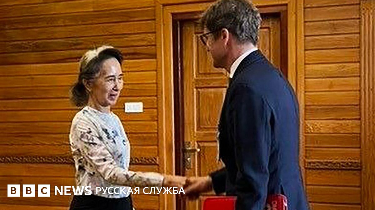 Первые за несколько лет снимки с Аун Сан Су Чжи: военная хунта Мьянмы пытается показать, что с бывшим лидером страны все в порядке