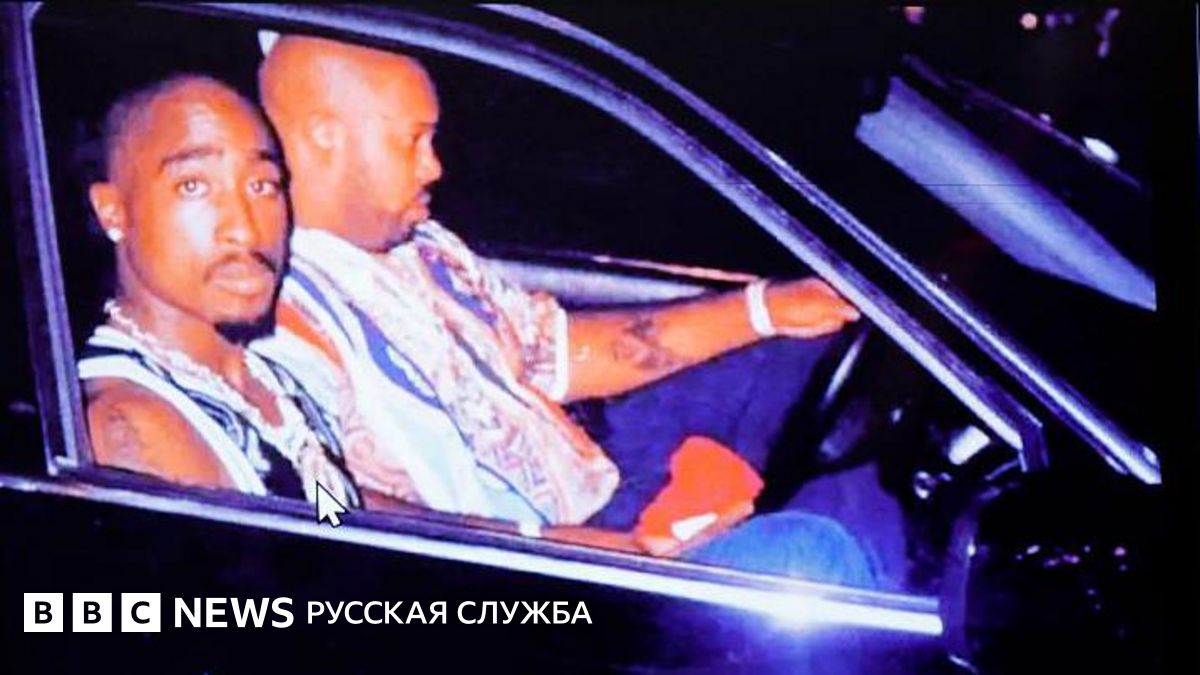 «Начался настоящий ад». Что рассказали свидетели в первый день процесса по делу об убийстве Тупака Шакура