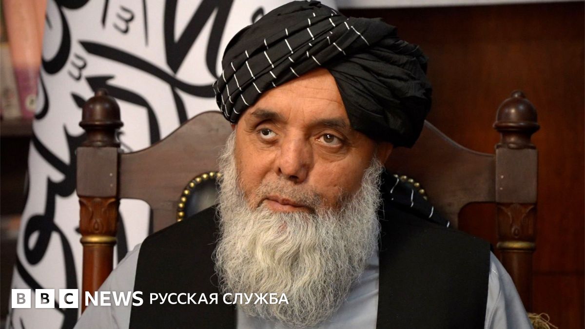 Разводы, смартфоны и жесткий контроль. Репортаж Би-би-си о том, как талибы управляют Афганистаном