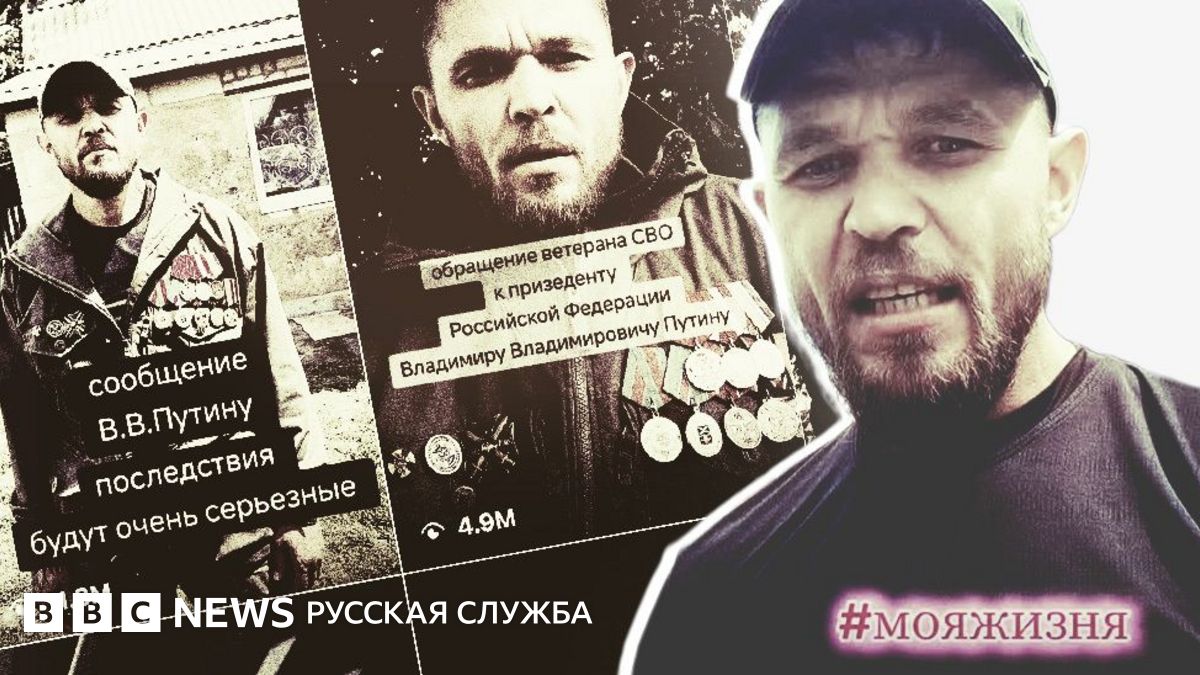 «Это сообщение Путину». Почему видео с угрозой военного мятежа от неизвестного блогера собрало миллионы просмотров