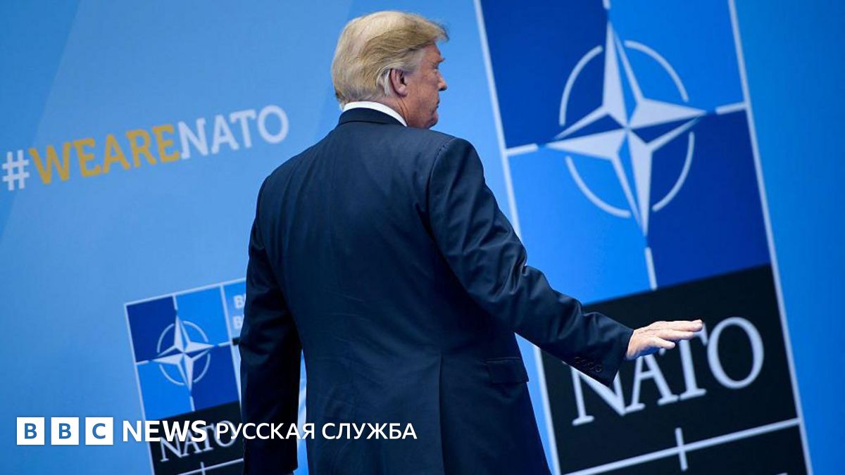«Решающий в истории альянса». Чего ждать от саммита НАТО на фоне разлада США и Европы?