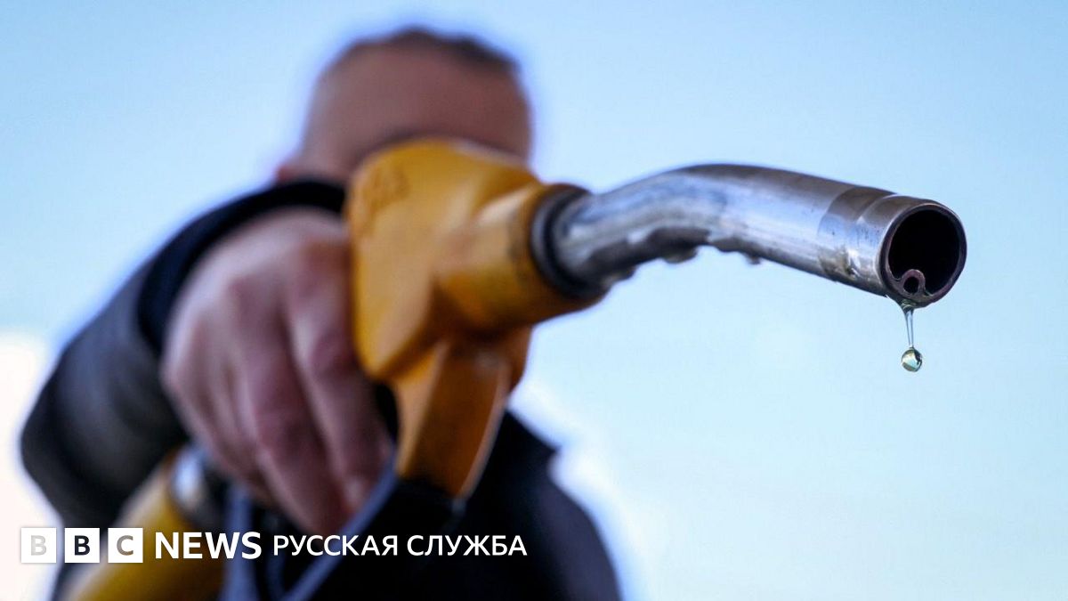 Лето без бензина. Проблемы с топливом затронули десятки российских регионов