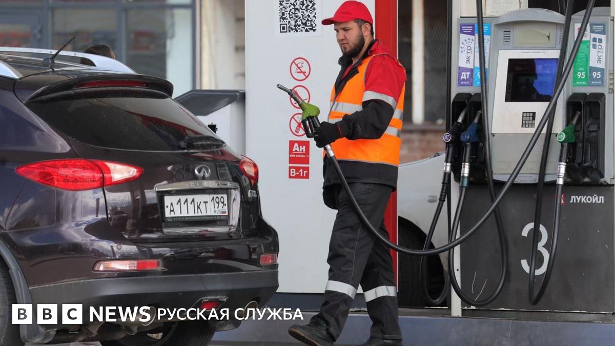 К чему может привести бензиновый кризис в России? Рассылка «Контекст»