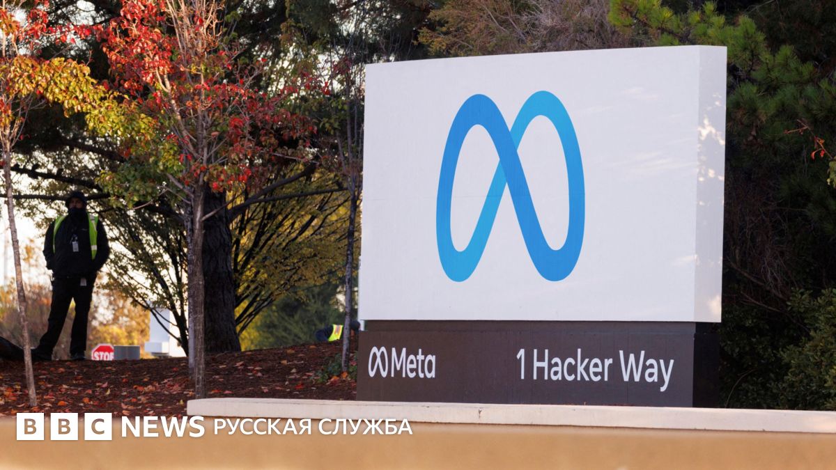 Meta согласилась выплатить до $18 млрд по иску американских штатов о защите детей от соцсетей