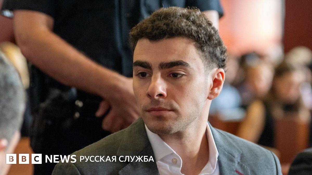Луиджи Манджоне признал вину в убийстве главы медицинской страховой компании