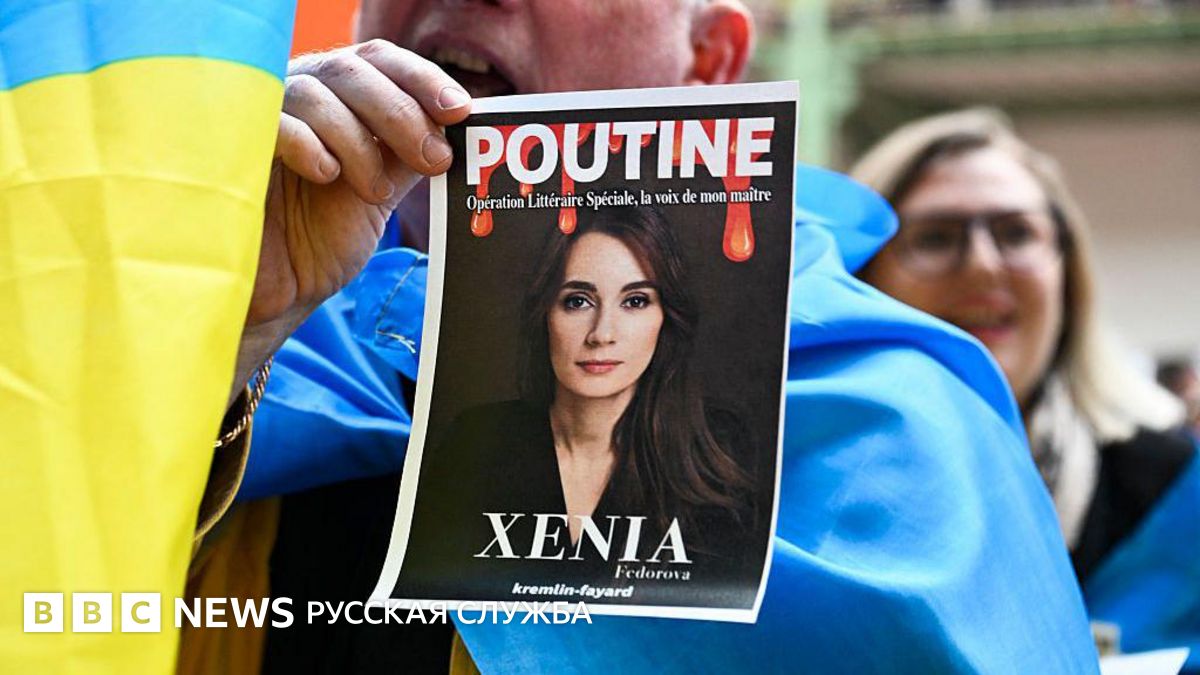 Франция высылает бывшую главу филиала RT Ксению Федорову