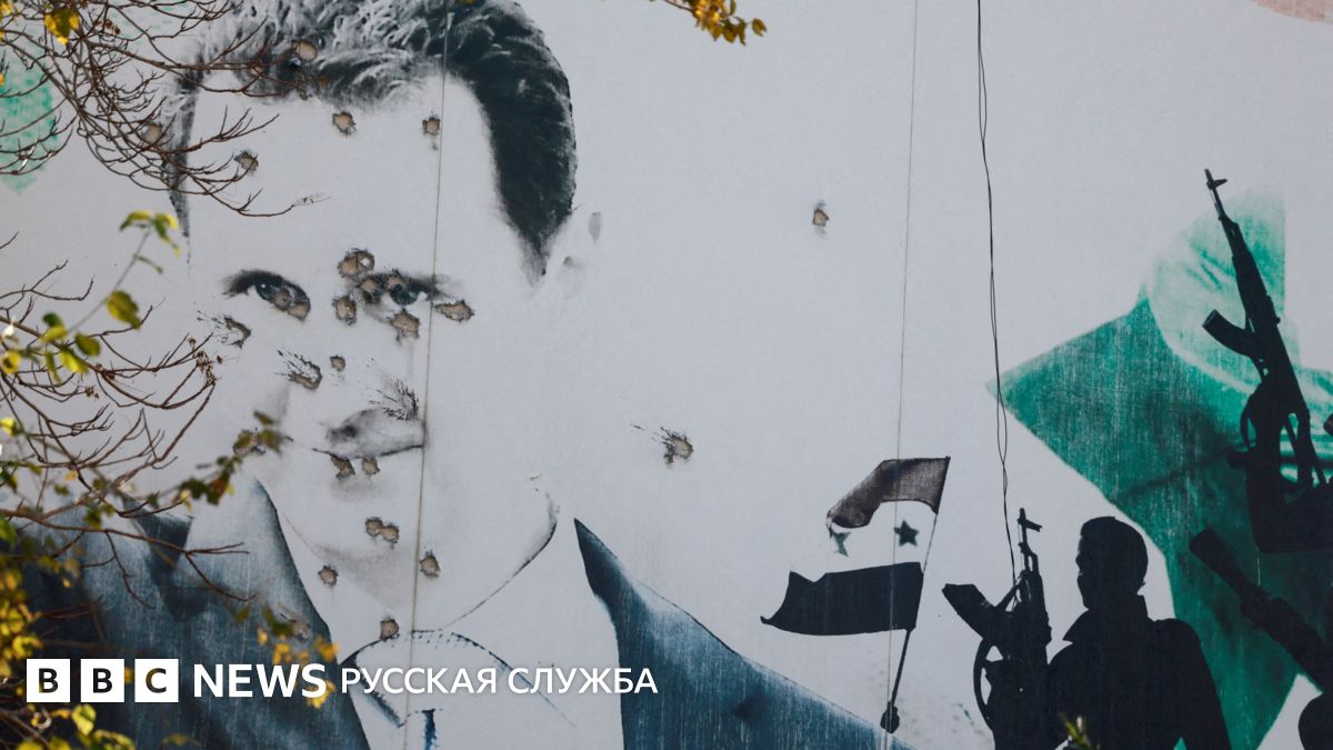 Сирийский суд заочно приговорил Башара Асада к смертной казни за преступления против человечности