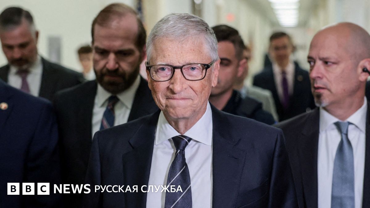 «От моих действий никто не пострадал». Билл Гейтс дает показ