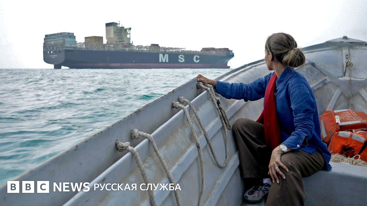 Захваченные суда, акулы в сетях и хрупкое перемирие. Репортаж Би-би-си с иранского берега Ормузского пролива