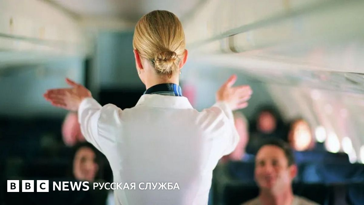 Профессиональное заболевание? Французский суд установил связь между радиацией и раком груди у стюардессы