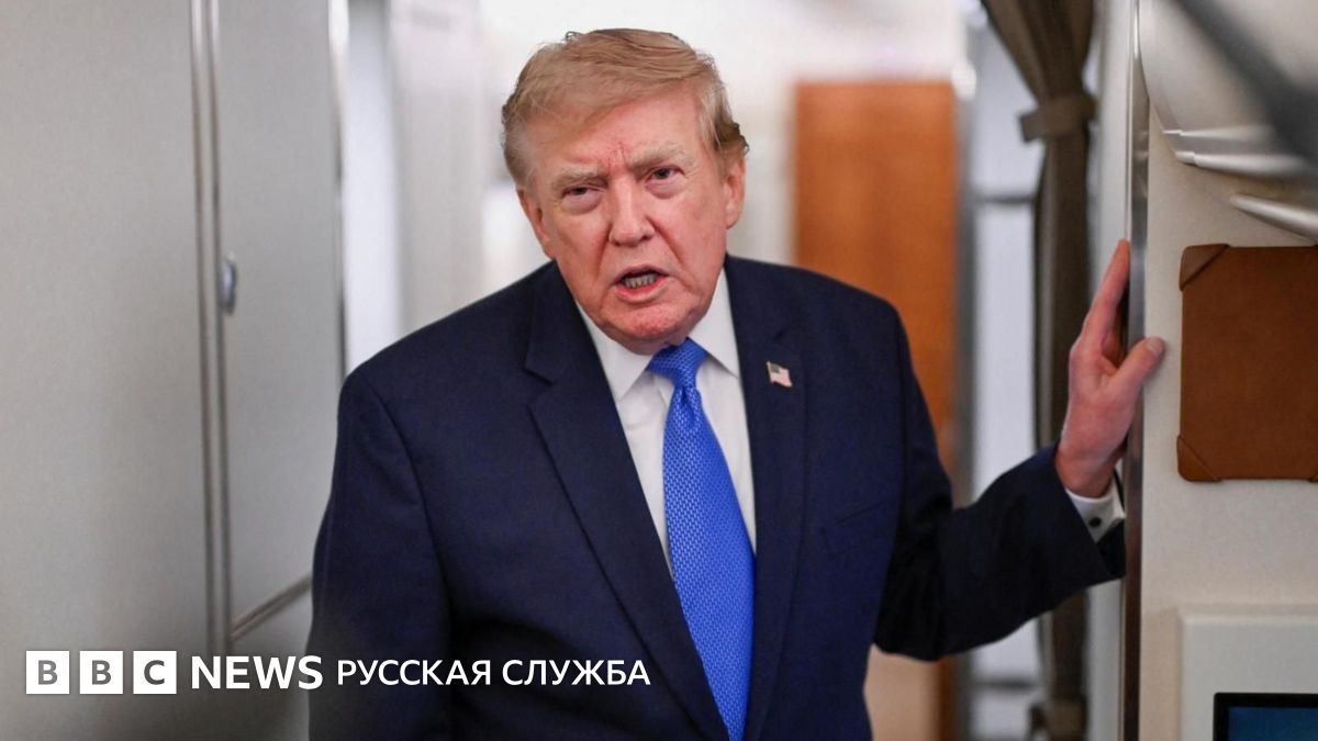 Переговоры США и Ирана могут пройти в понедельник, заявил Трамп. В Тегеране пока это не подтверждают