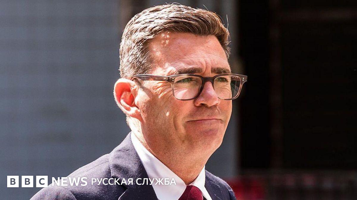Энди Бернем в понедельник станет новым премьер-министром Великобритании