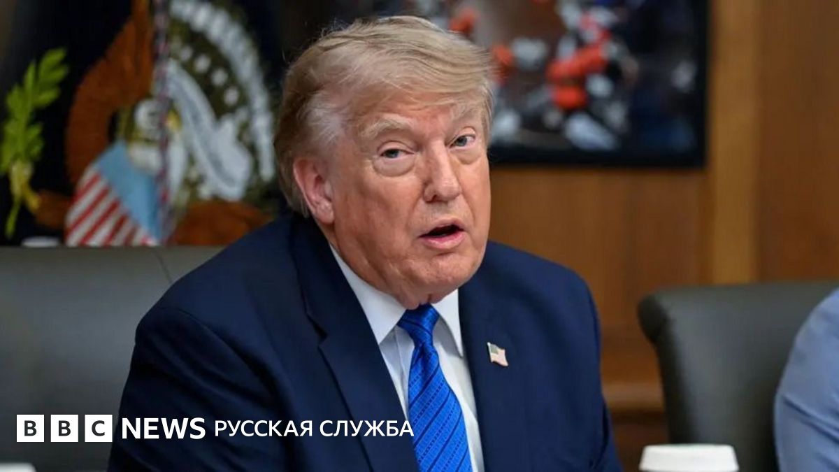 Трамп отменяет удары по Ирану при условии, что соглашение между странами будет заключено быстро