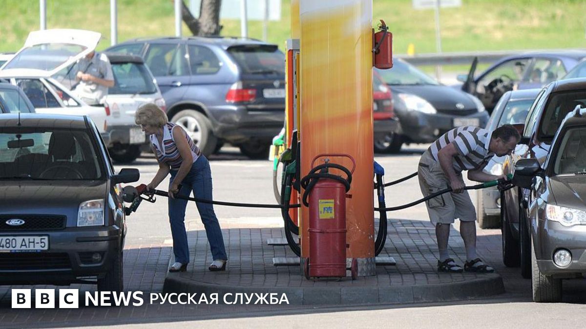 Беларусь экспортировала в Россию рекордный объем бензина в июне. Грозит ли это дефицитом и ростом цен внутри страны?