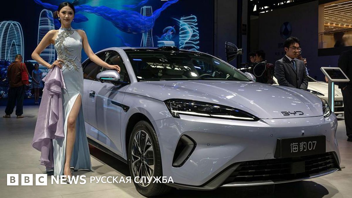 Десятки китайских компаний, включая BYD и Alibaba, попали в 