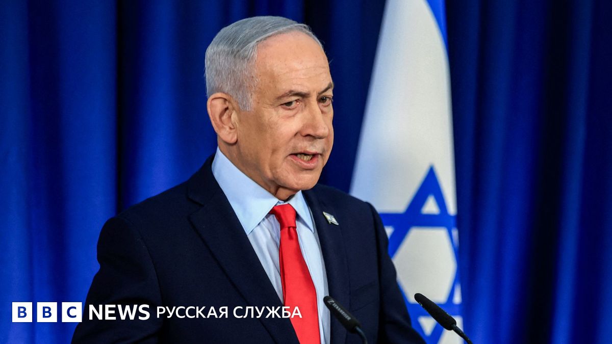 Сделка США с Ираном может стать политическим кошмаром для Биньямина Нетаньяху