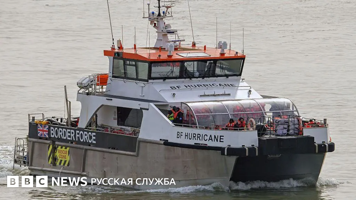 Пограничники Франции и Британии спасли с горящей в Ла-Манше лодки 150 нелегальных мигрантов
