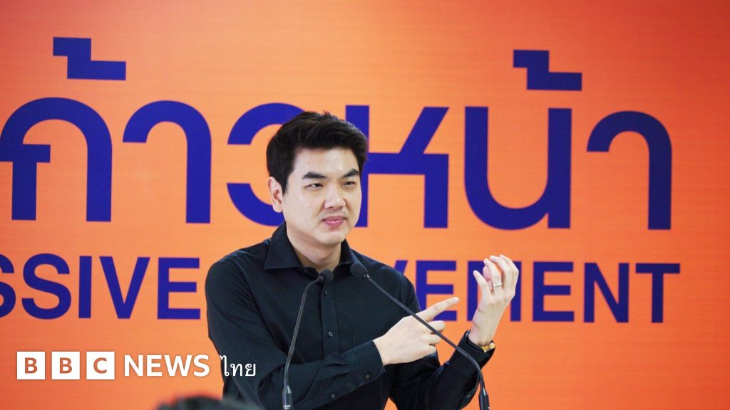 ปิยบุตร ติงรัฐบาล "ไม่จงรักภักดีจริง" เตือนฝ่ายอนุรักษนิยมอย่า "ฆ่าอนาคตของชาติ" - BBC News ไทย