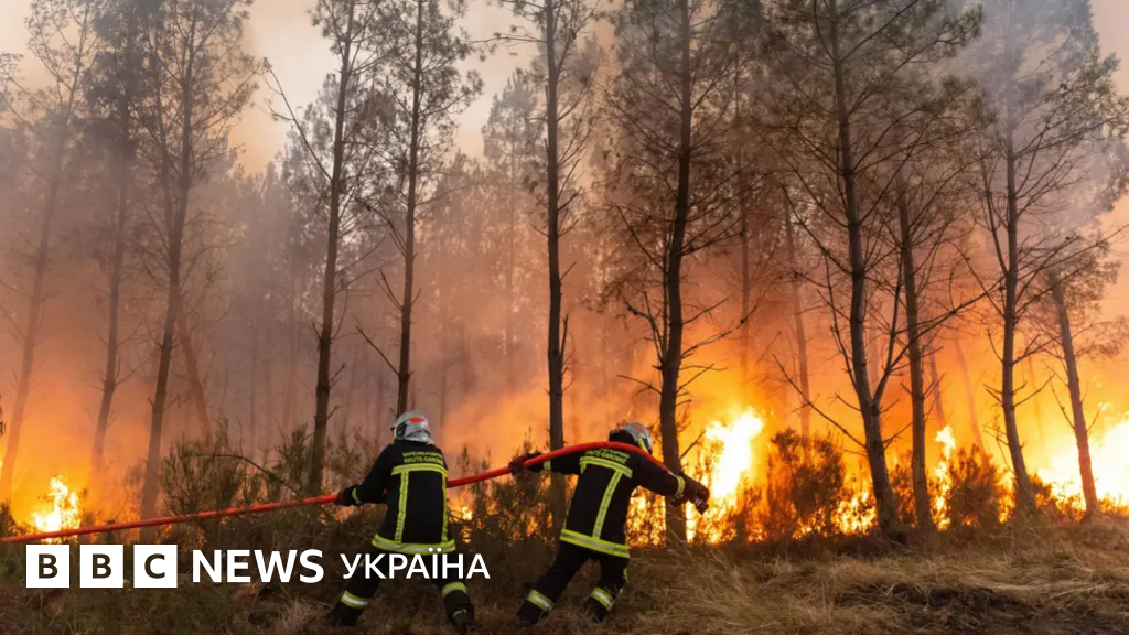 У Європі вирують лісові пожежі. 300 тис людей евакуювали, "вогняна буря" підбирається до Бордо і Мадрида
