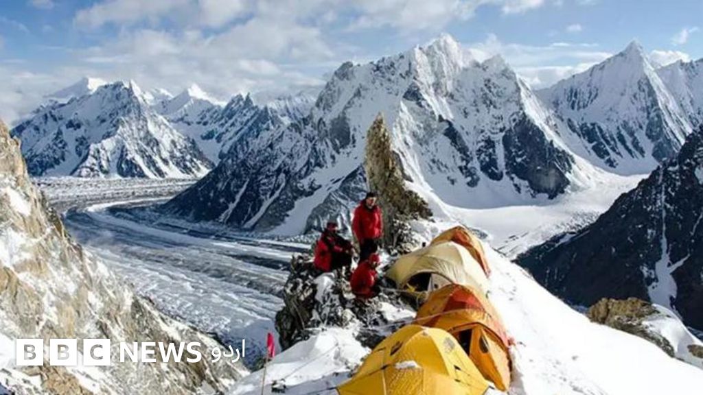 Broad Peak