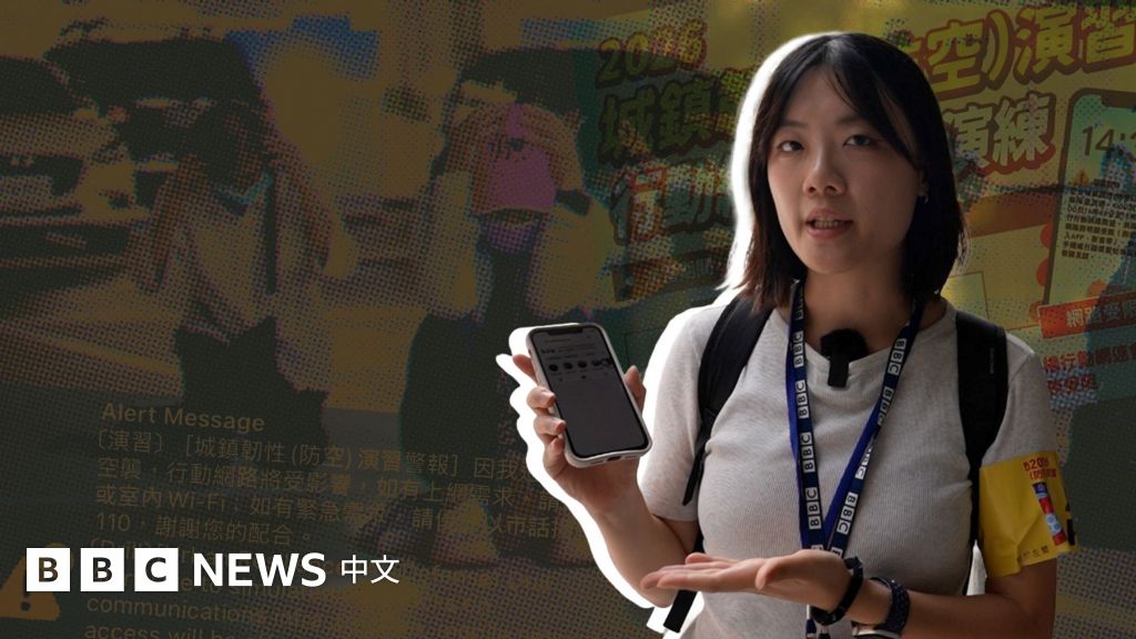 台灣首度演練「斷網半小時」：戰時通訊中斷，民眾準備好了嗎？