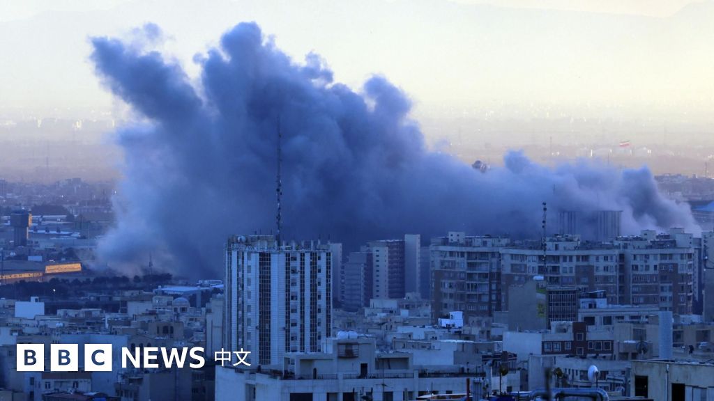美以連續四日空襲伊朗，特朗普稱伊朗防空系統「已不復存在」 - BBC News 中文