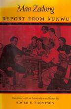 Mao's book on Xunwu, translated into english