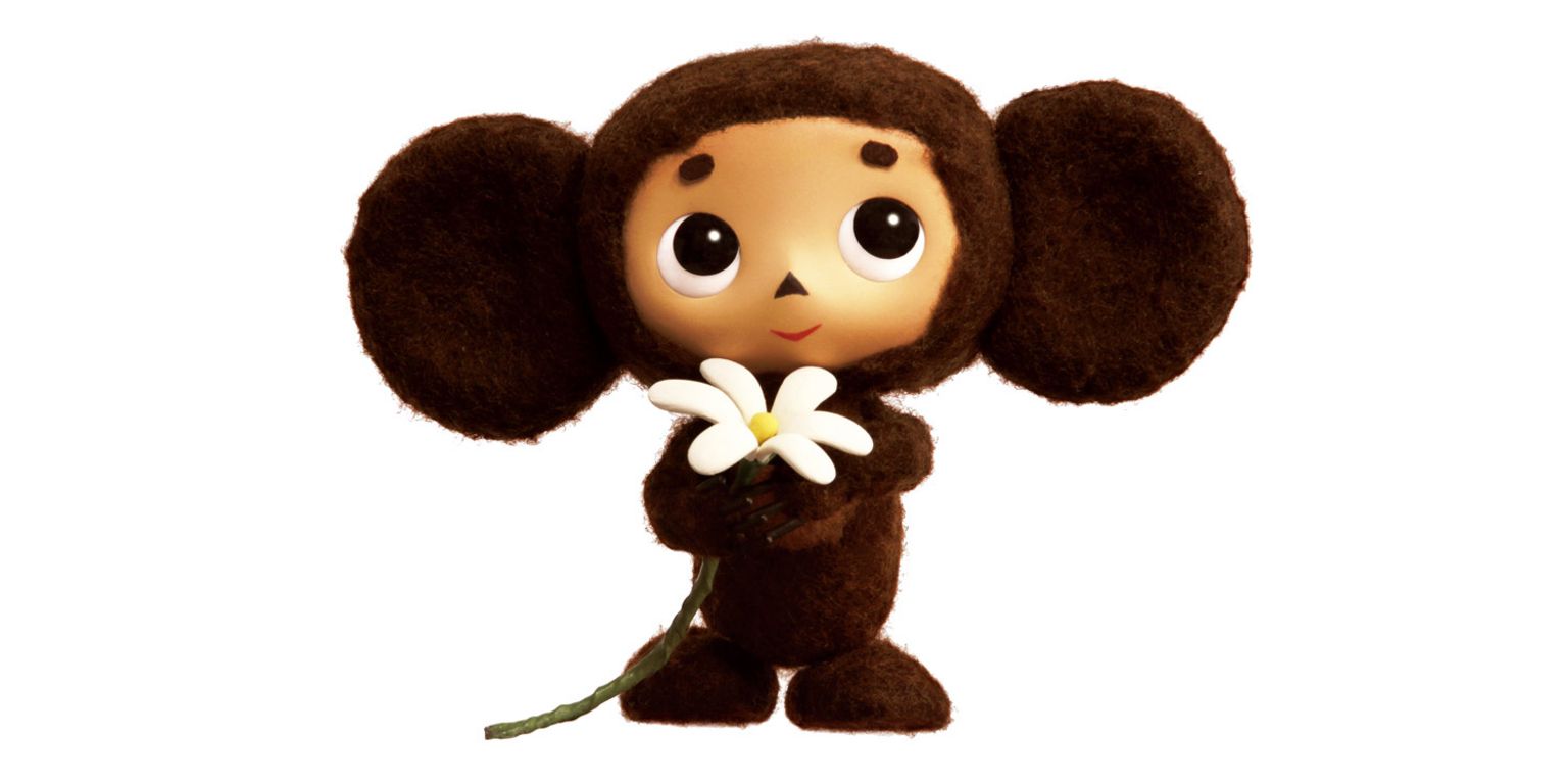 Cartoon character Cheburashka