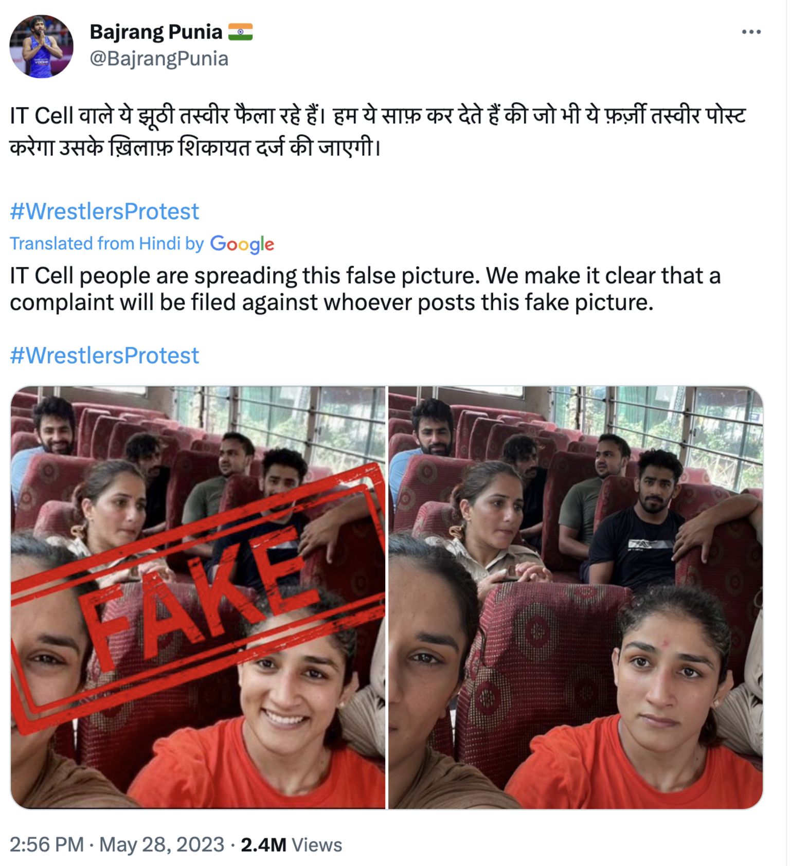 Tweet of fake/manipulated image of wrestlers on police bus with caption; "IT Cell people are spreading this false picture. We make it clear that a complaint will be filed against whoever posts this fake picture."