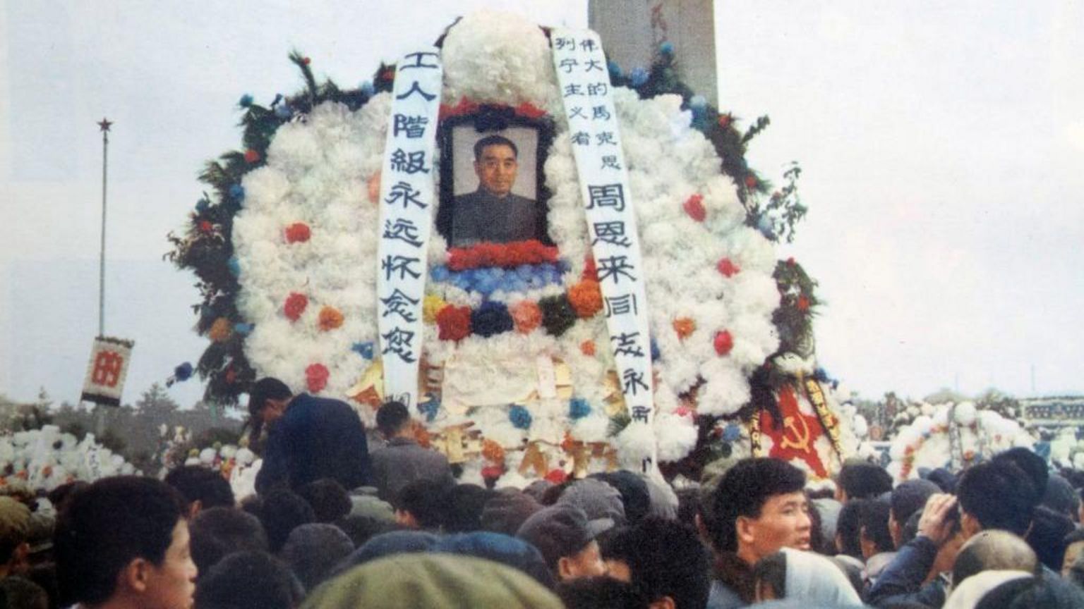 民众在天安门广场上悼念周恩来