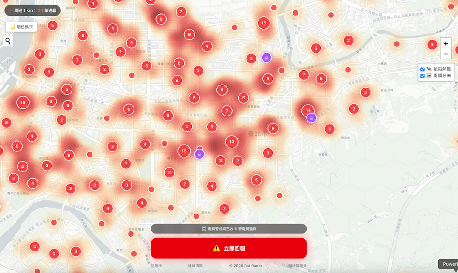 民间有人自制“见鼠地图”
