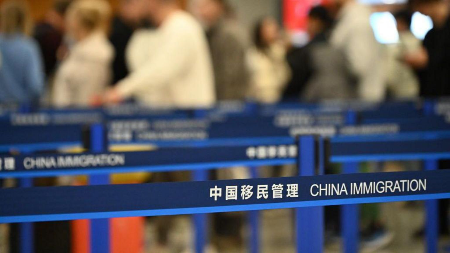 中国移民管理的排队点