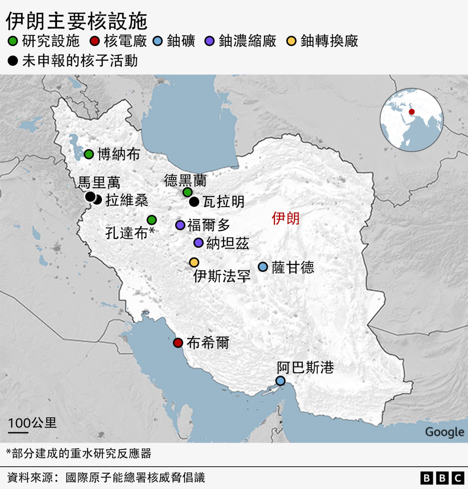 伊朗地图显示了其主要核设施的位置。