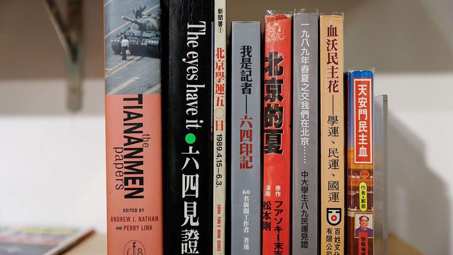有关天安门事件的书籍