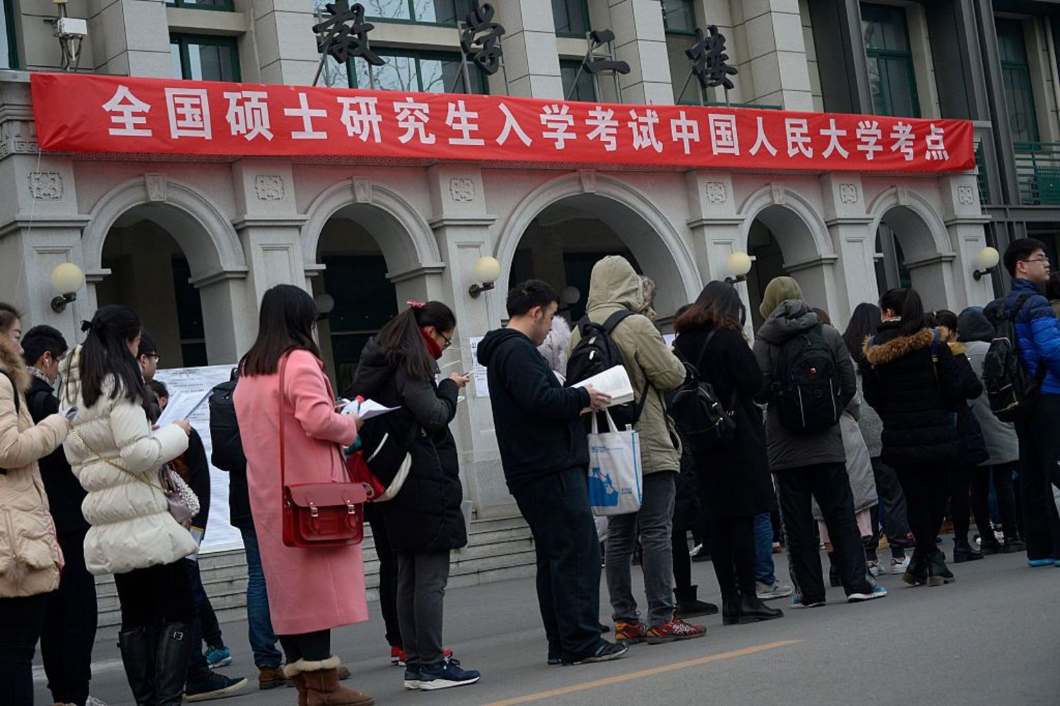 2016年12月24日,在中国人民大学,考生们在参加2017年全国研究生入学考试前排队等候。