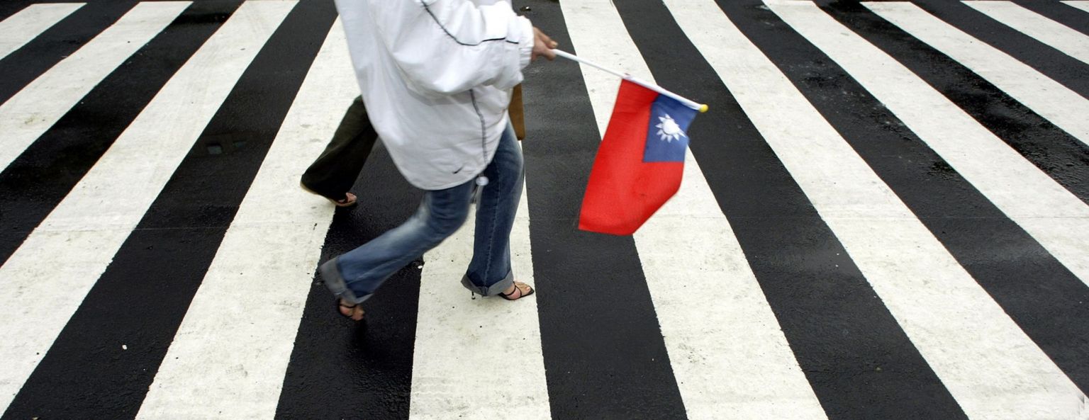 中华民国国旗