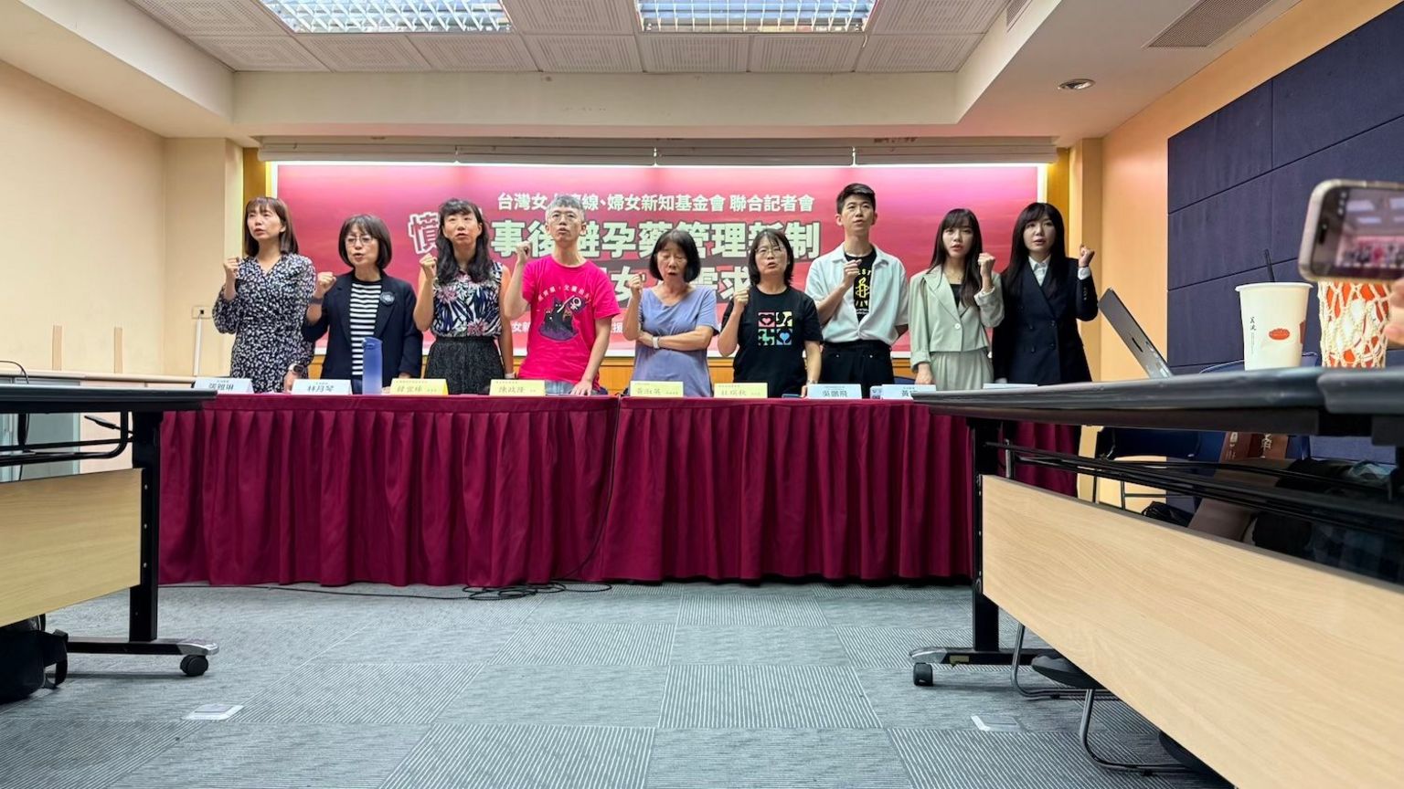 台湾妇女团体及多名立法委员日前举行记者会抗议，指事后避孕药涉及女性健康与人生，诉求不仅是事后避孕药的“可近性”，还包括“可负担性”。