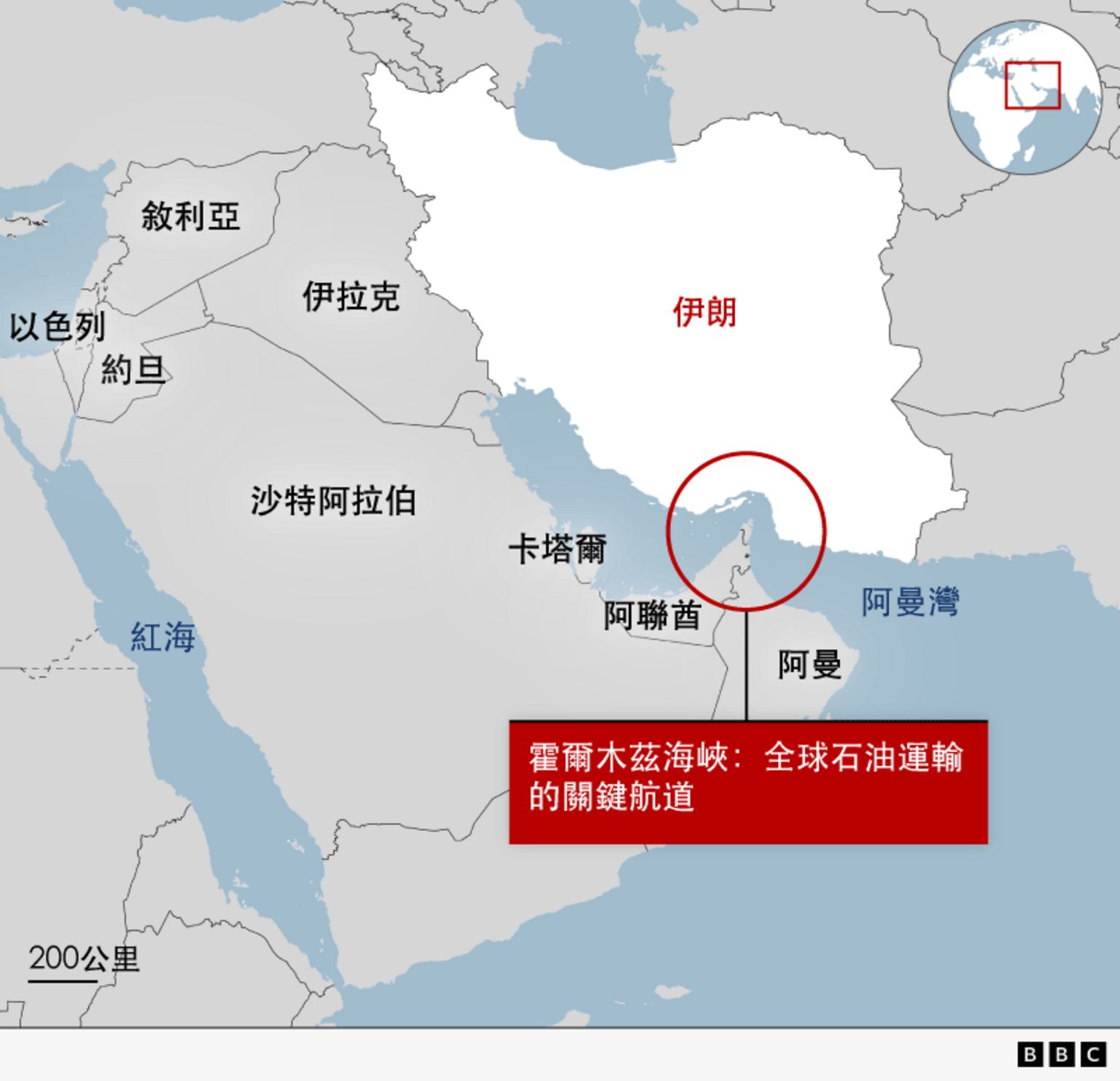 地图显示霍尔木兹海峡位于阿曼湾,是全球石油运输的重要航道。海峡位于伊朗与阿联酋、阿曼所在半岛之间。地图亦标示更广泛的中东国家,包括沙特阿拉伯、伊拉克、约旦与以色列。