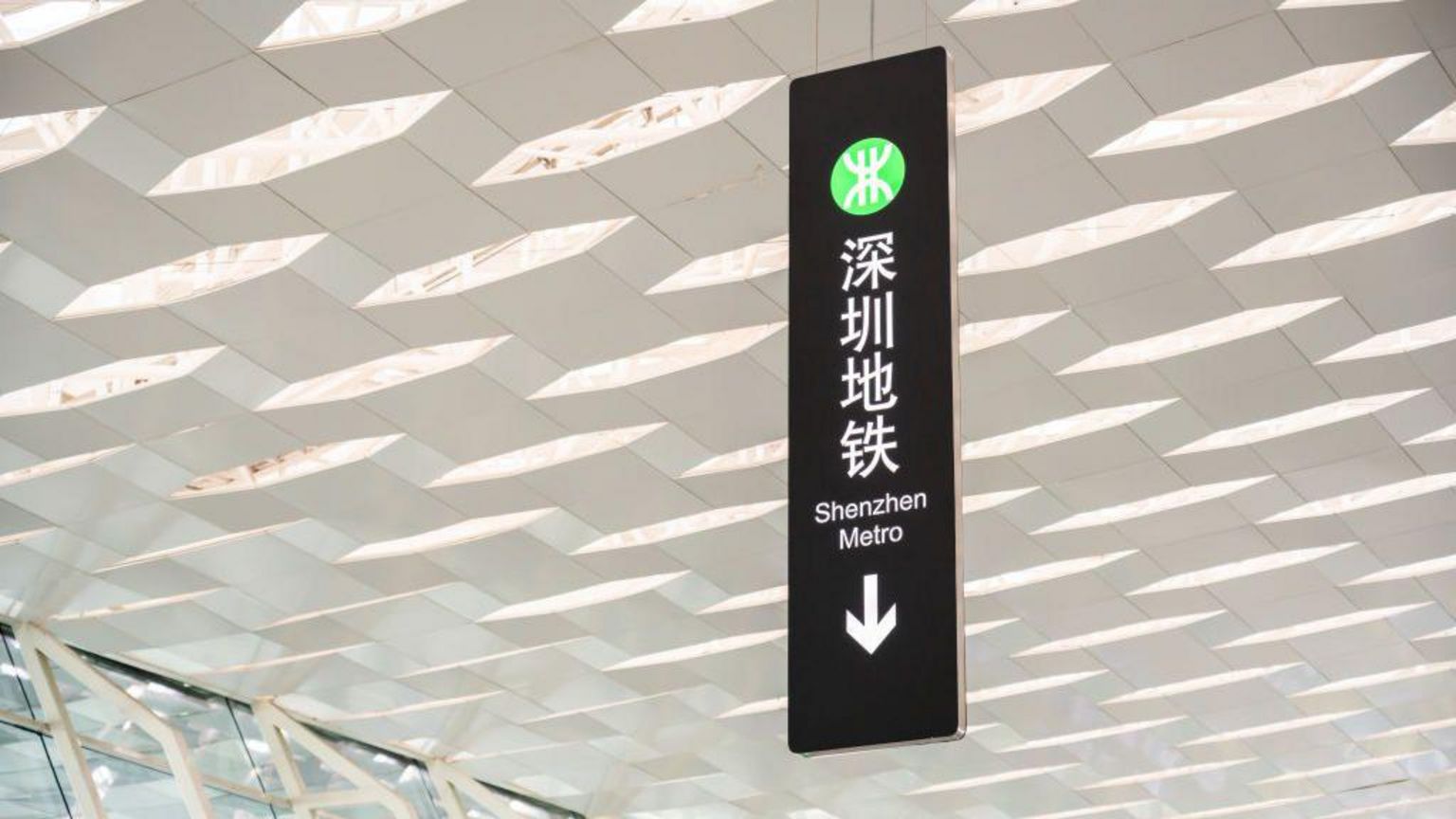 2019年10月7日,中国广东深圳宝安国际机场内的深圳地铁指示牌。