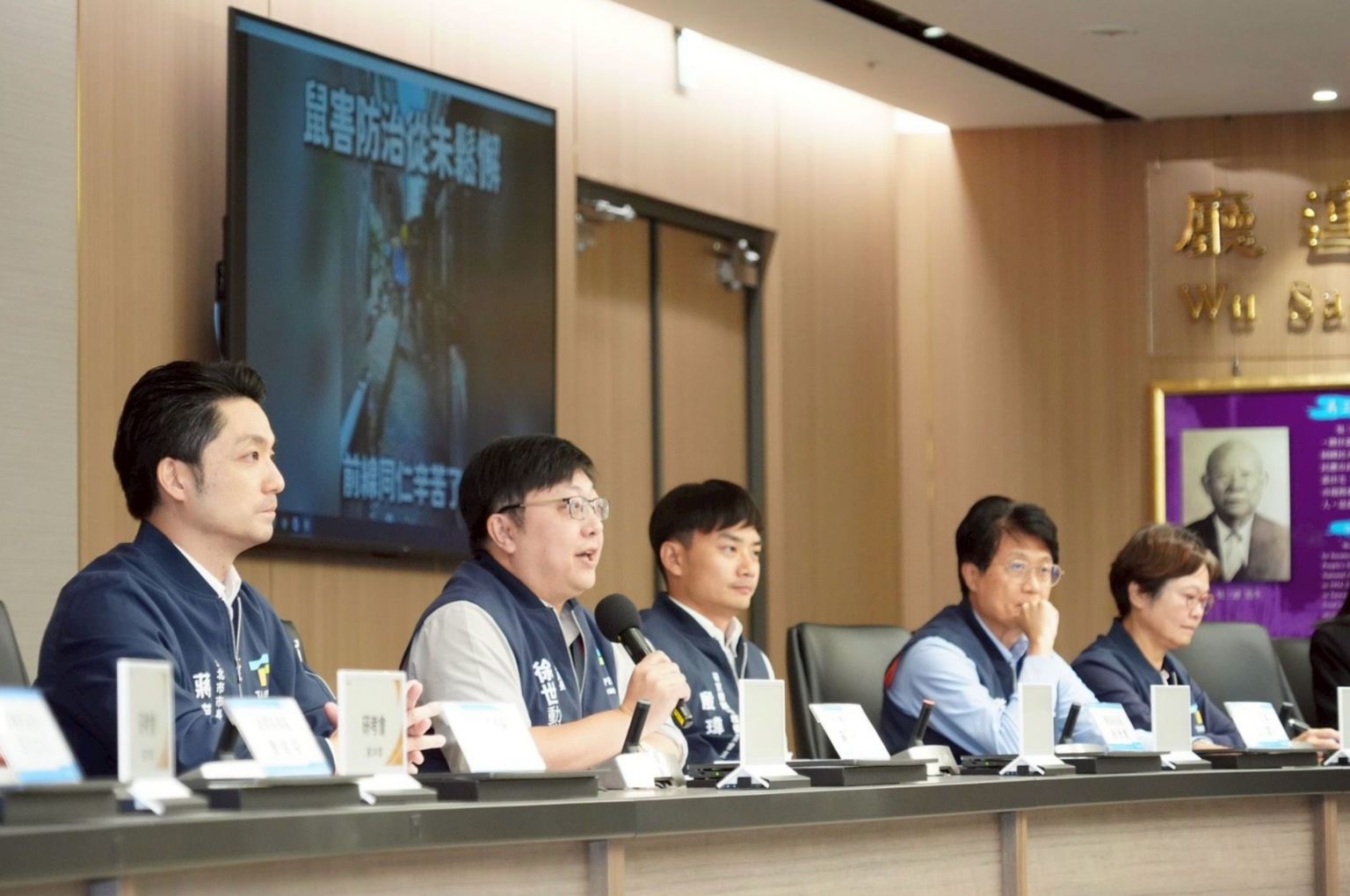 5月4日台北市政府举行鼠害防治记者会