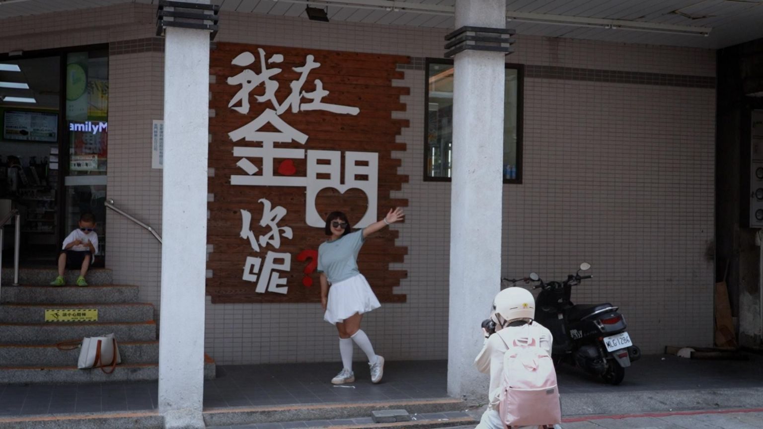 中国旅客在金门留影。