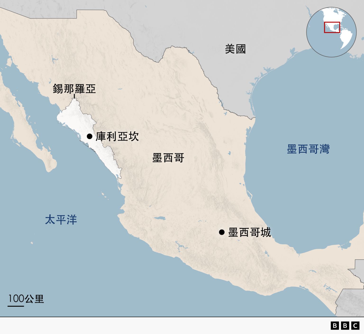 一张地图显示库利亚坎（Culiacán）位于墨西哥太平洋沿岸附近的位置。图中亦显示锡那罗亚州（Sinaloa）以及美国边境。