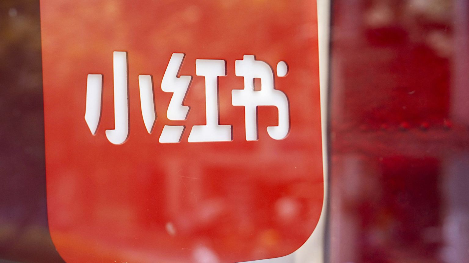 小红书位于上海公司的标志