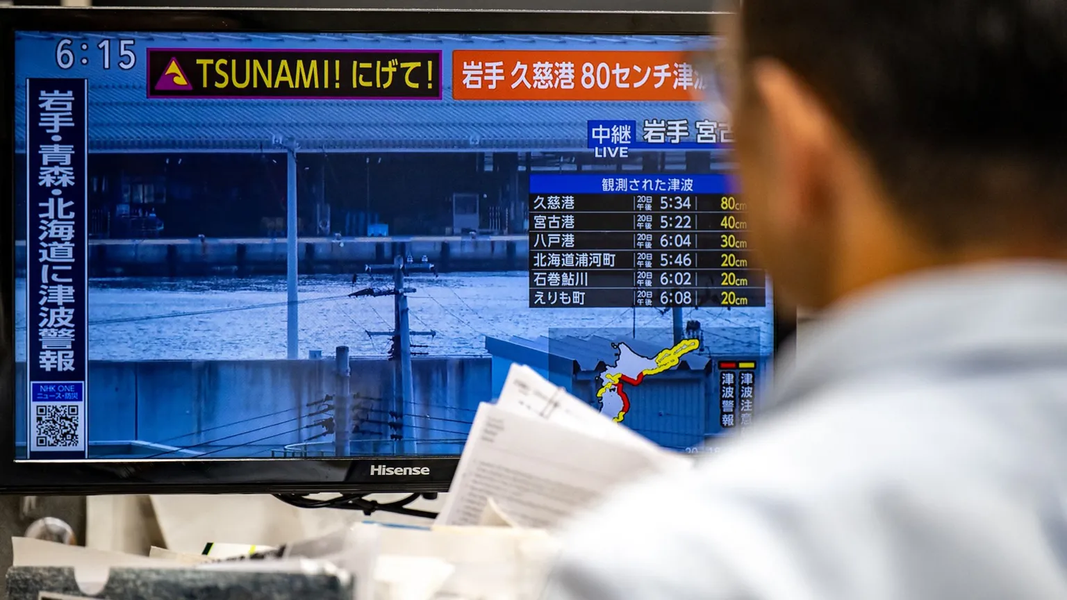 Japan warns of increased megaquake risk after 7.7-magnitude temblor — image 5