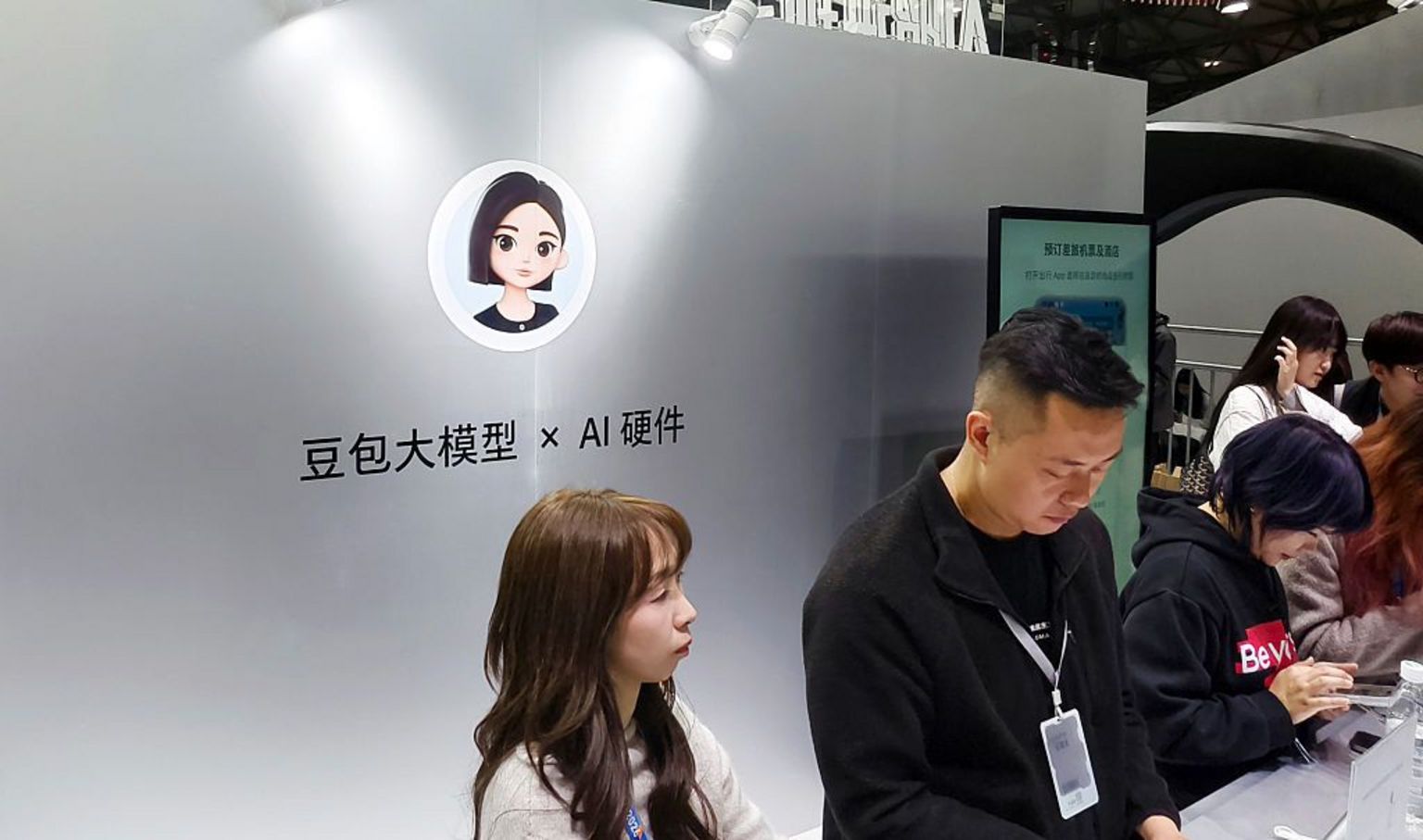 几个人站在豆包招贴画前面