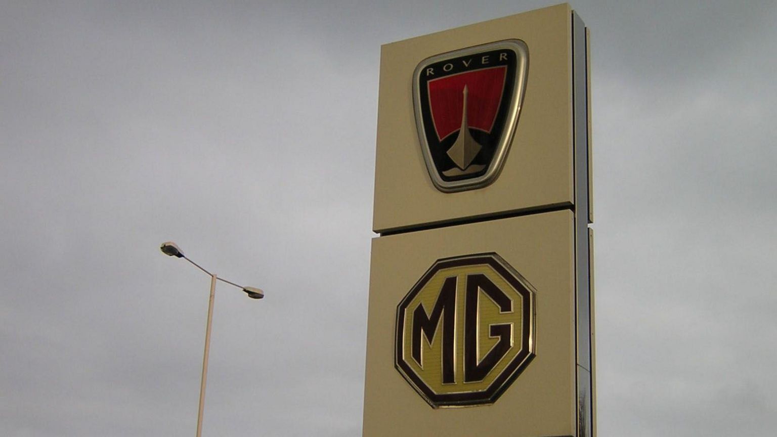 MG Rover company sign at the gates of the Longbridge plant in Birmingham, March 2005