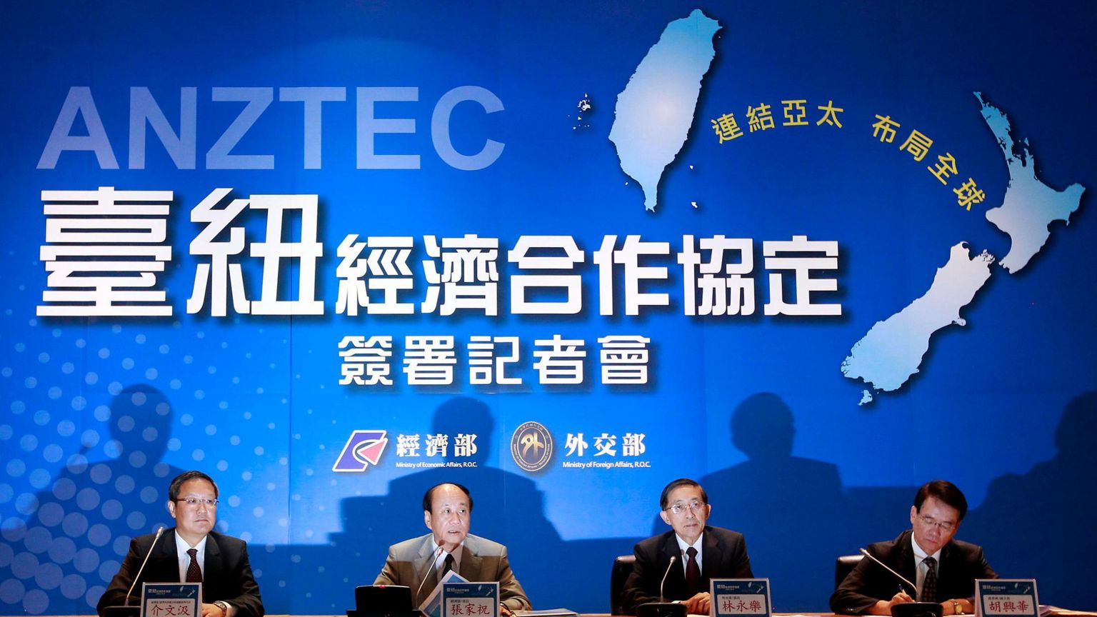 台湾经济部与外交部官员在台北召开记者会宣布与新西兰签署《台纽经济合作协定》(10/7/2013)