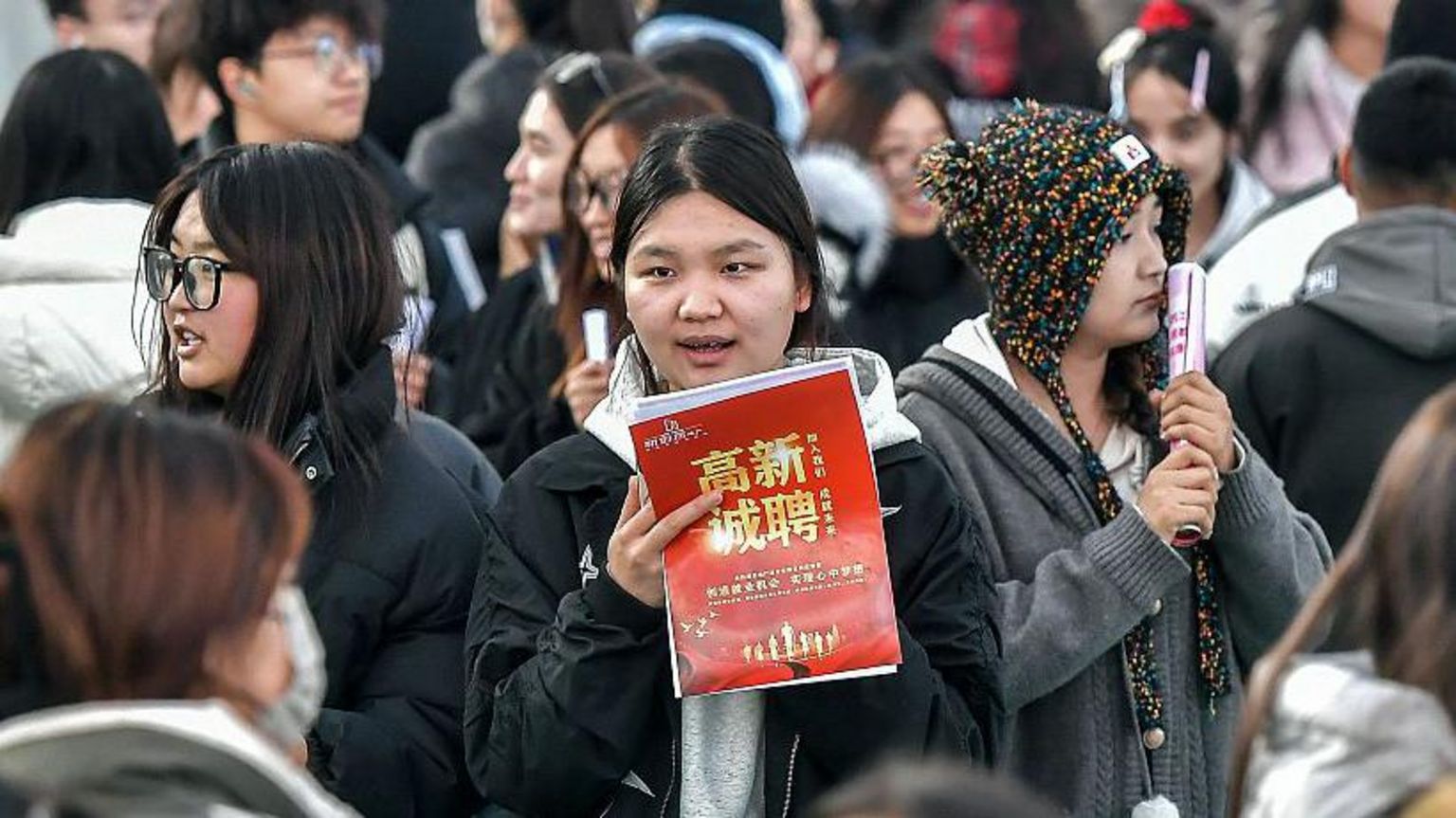 2025年11月乌鲁木齐毕业生秋季招聘